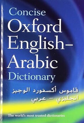 The Concise Oxford English-Arabic Dictionary - Hardcover