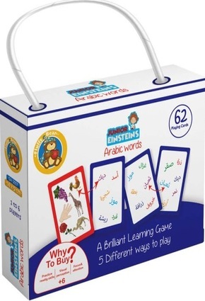Junior Einsteins – Arabic Words